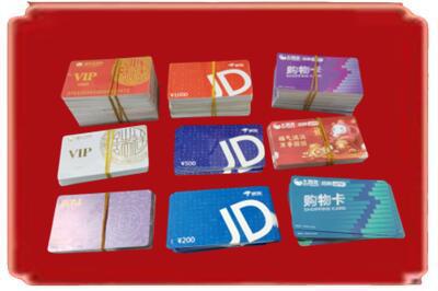 集宁区烟酒回收JD购物卡.jpg