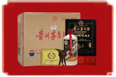 集宁区烟酒回收汉帝茅台.jpg