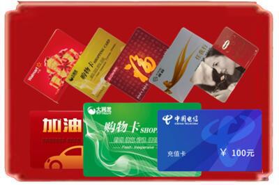 集宁区烟酒回收充值卡.jpg